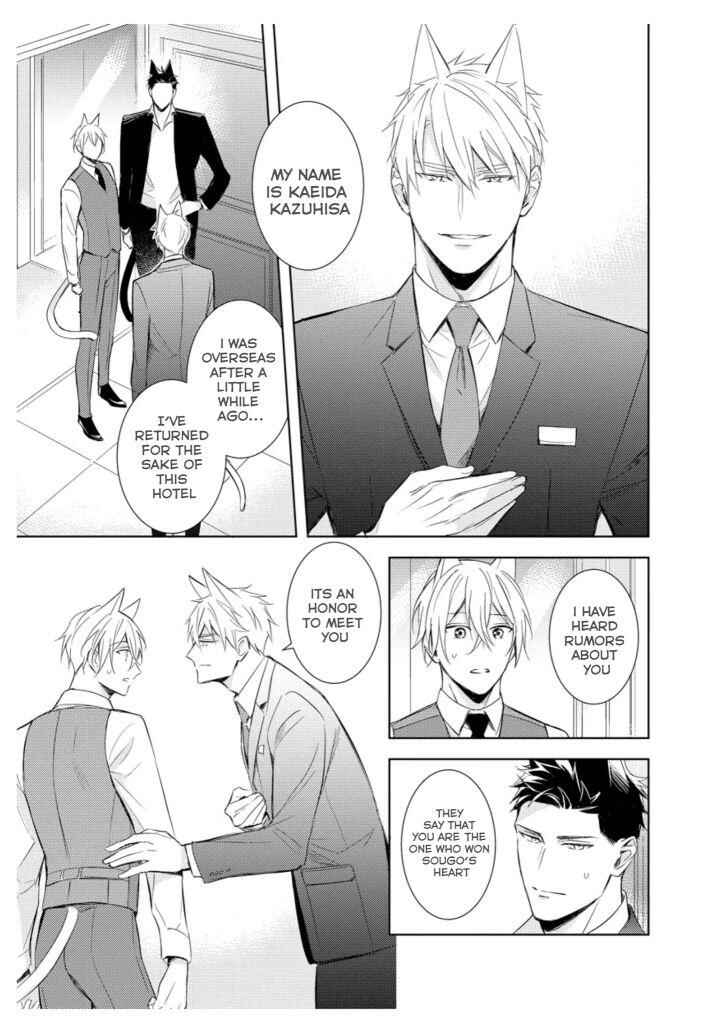 Page 8 Chapter 2 Kedamono Arashi - Touch Me Baby! -