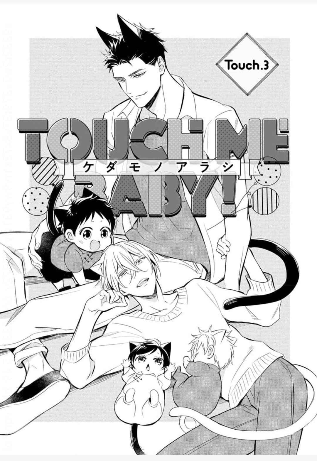 Page 4 Chapter 3 Kedamono Arashi - Touch Me Baby! -