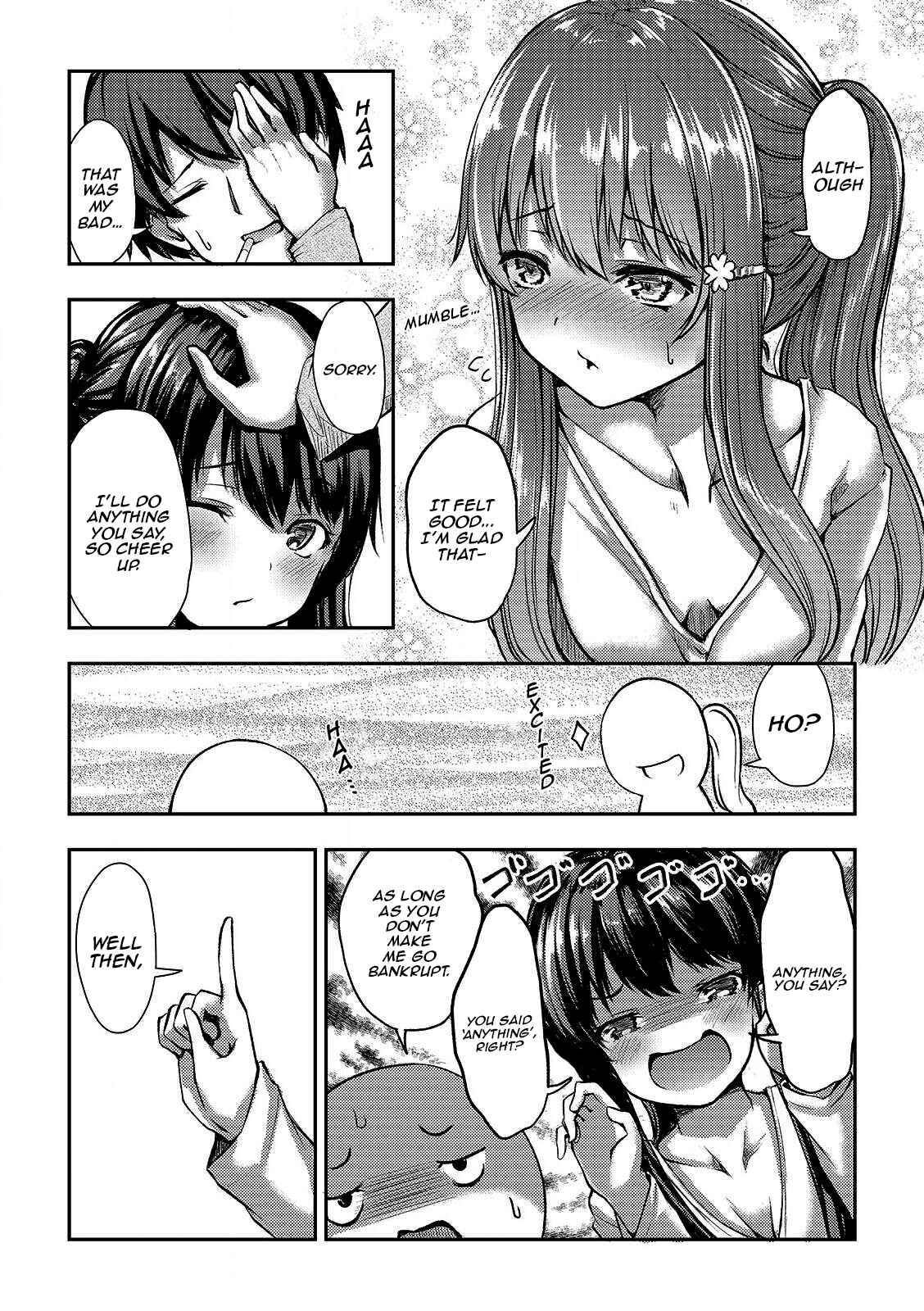 Page 25 Chapter 3 Kuudere Sugiru Mirai no Yome no Mendouna 7-kakan