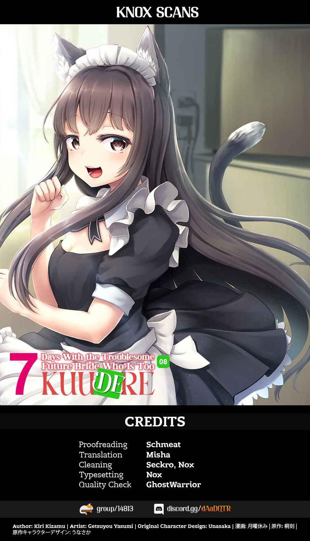 Page 1 Chapter 8 Kuudere Sugiru Mirai no Yome no Mendouna 7-kakan