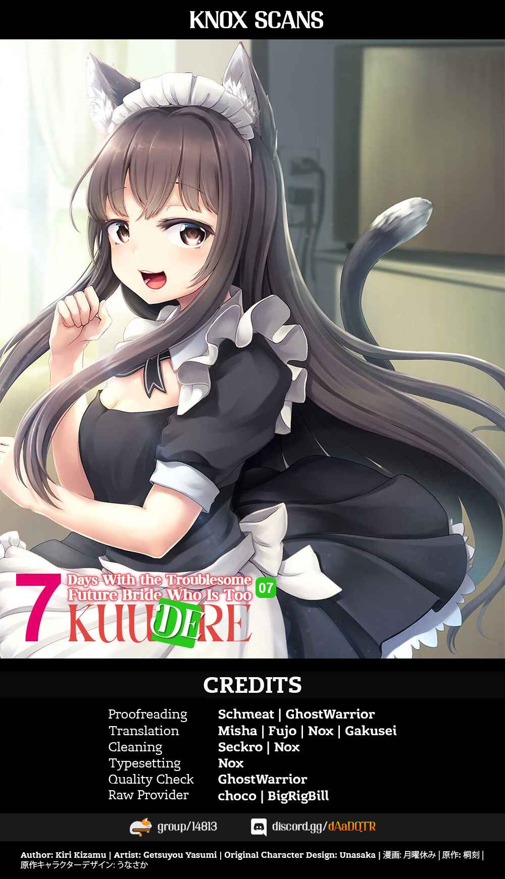 Page 1 Chapter 7 Kuudere Sugiru Mirai no Yome no Mendouna 7-kakan