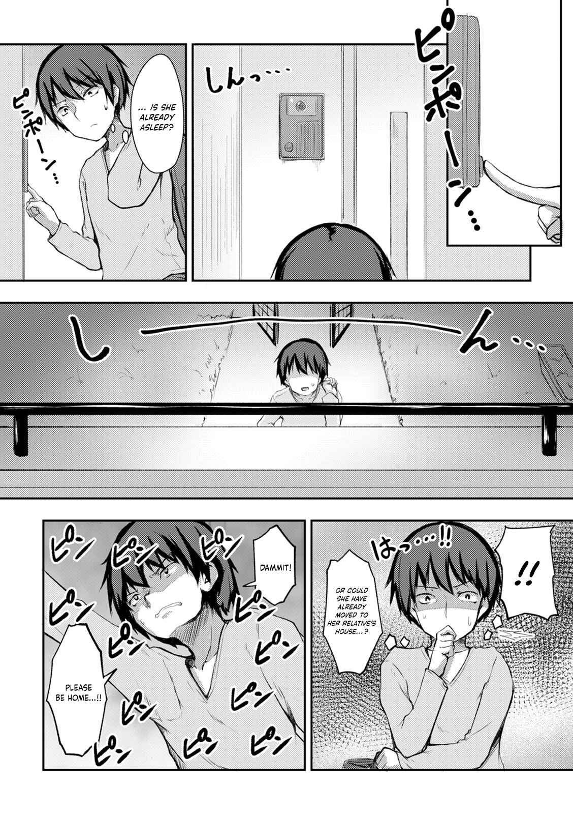 Page 3 Chapter 9 Kuudere Sugiru Mirai no Yome no Mendouna 7-kakan