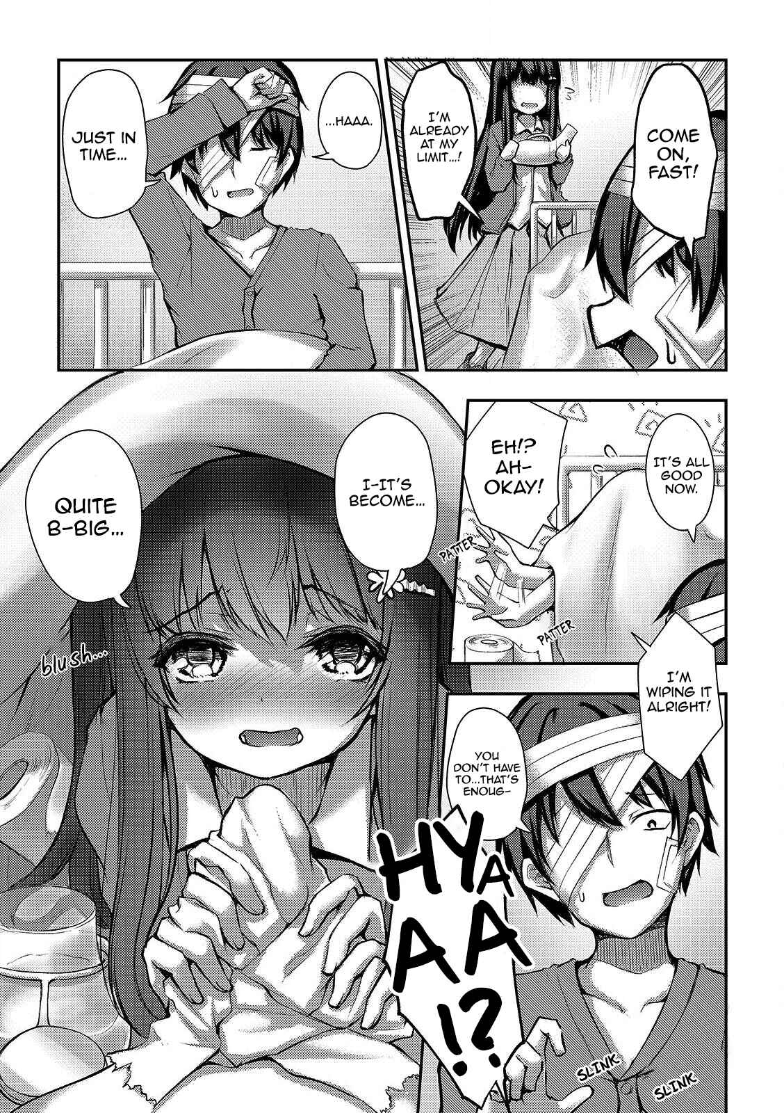 Page 22 Chapter 6 Kuudere Sugiru Mirai no Yome no Mendouna 7-kakan
