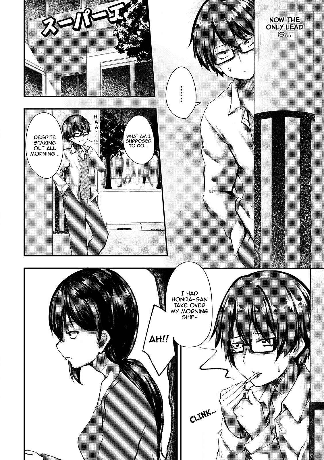 Page 4 Chapter 6 Kuudere Sugiru Mirai no Yome no Mendouna 7-kakan