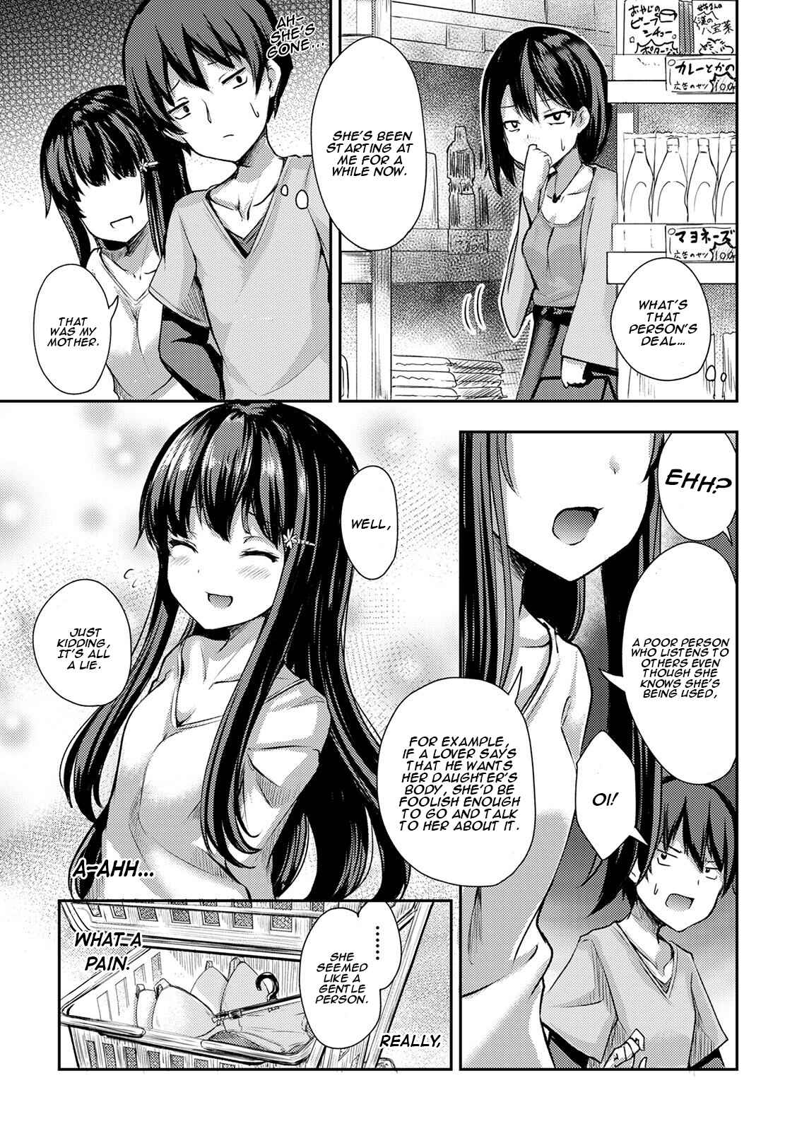 Page 10 Chapter 2 Kuudere Sugiru Mirai no Yome no Mendouna 7-kakan