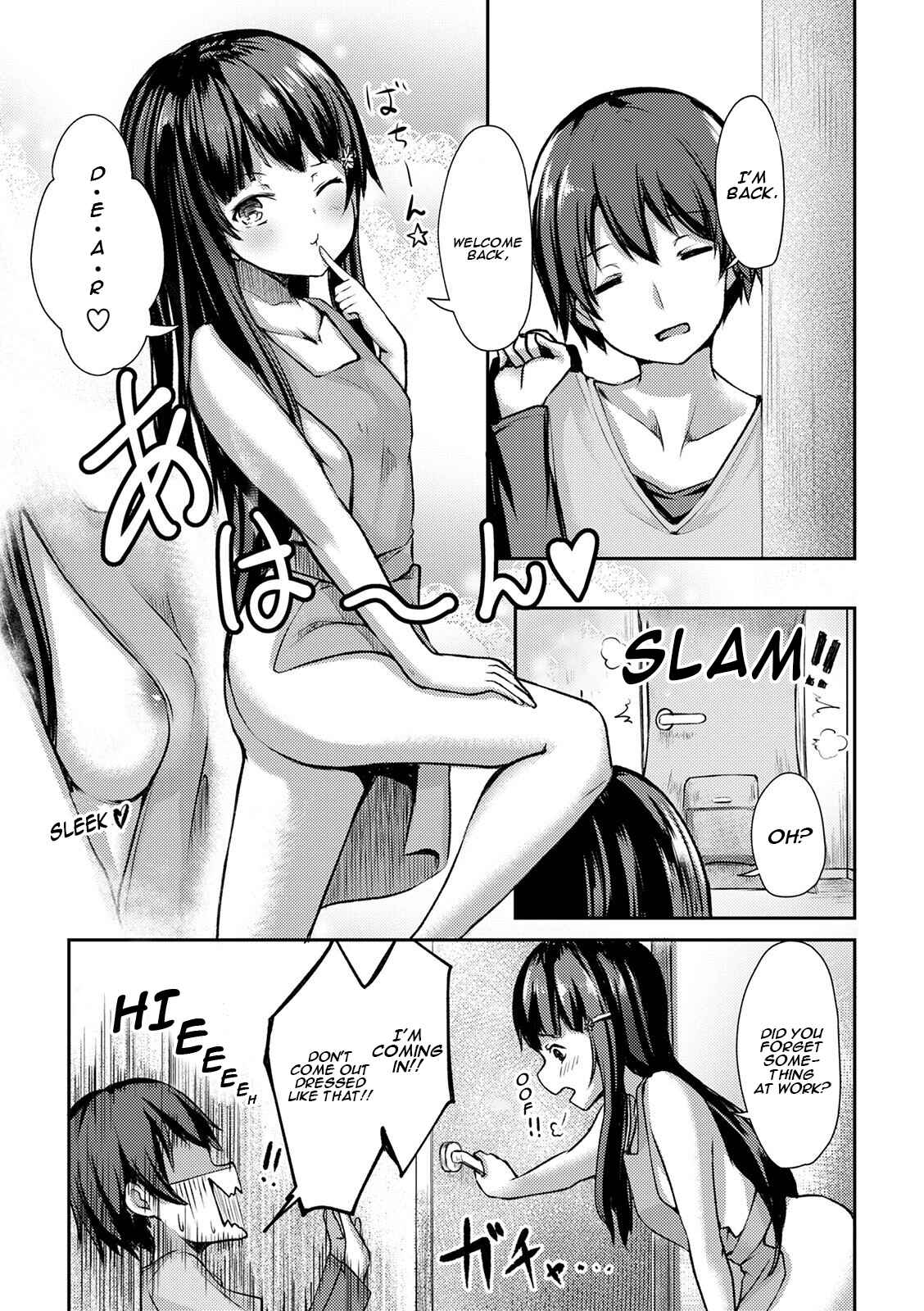Page 5 Chapter 2 Kuudere Sugiru Mirai no Yome no Mendouna 7-kakan