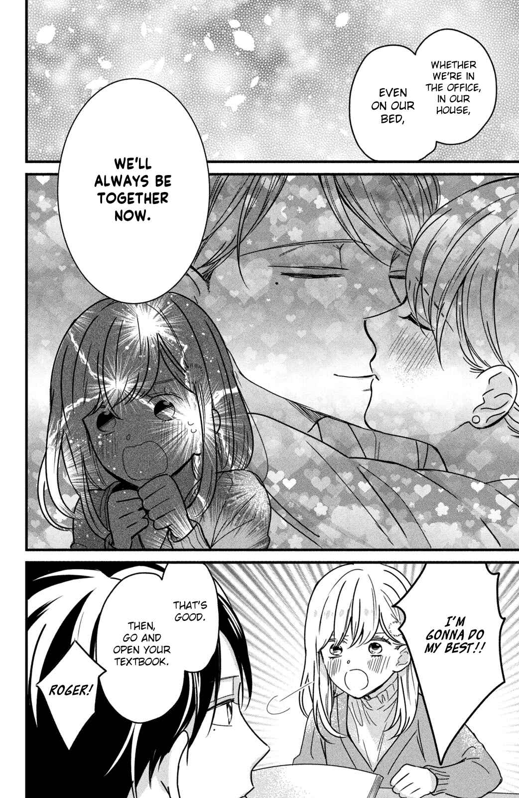 Page 22 Chapter 6 Bengoshi to 17-sai