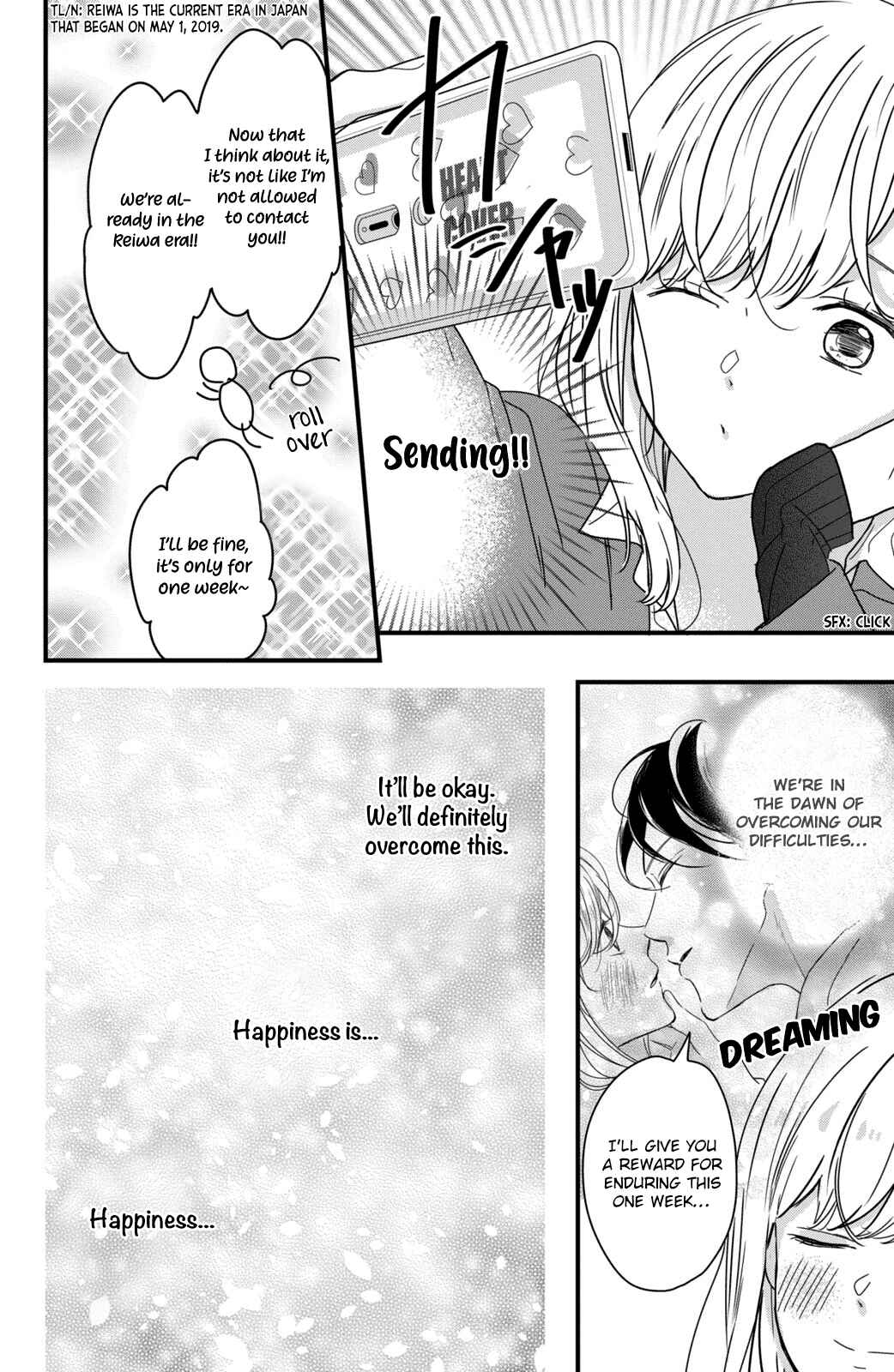 Page 15 Chapter 4 Bengoshi to 17-sai