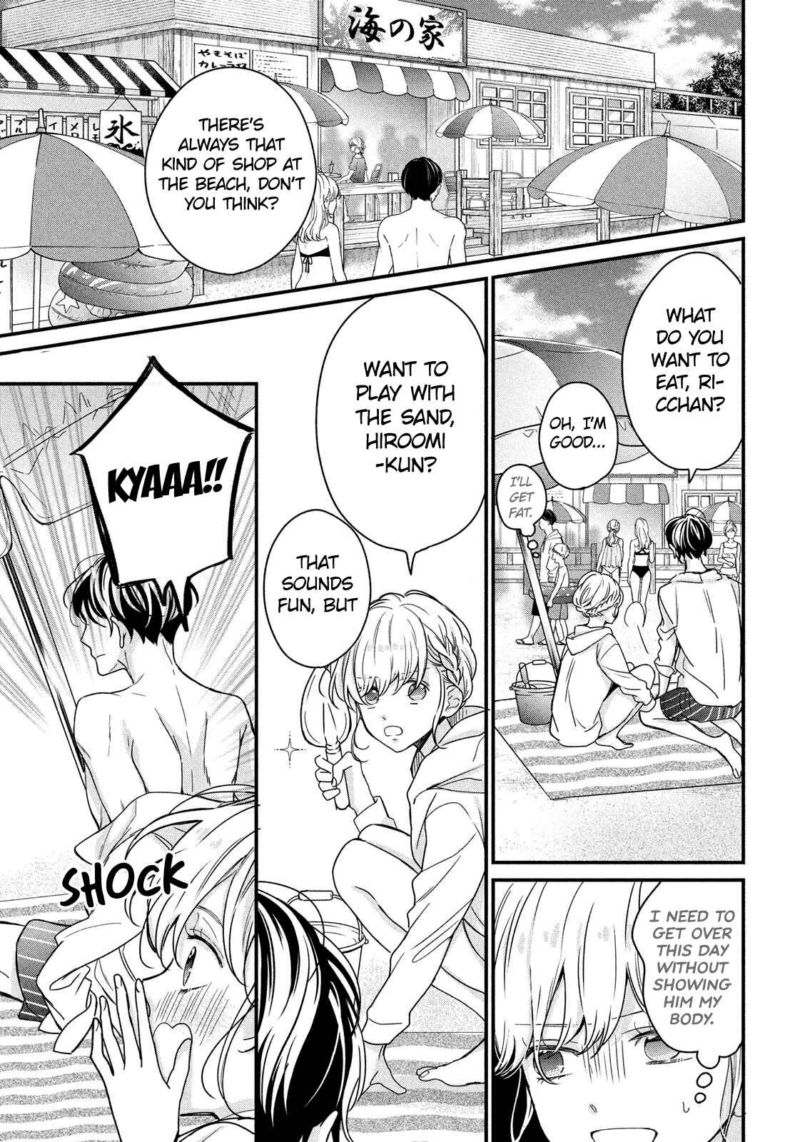 Page 13 Chapter 10 Bengoshi to 17-sai