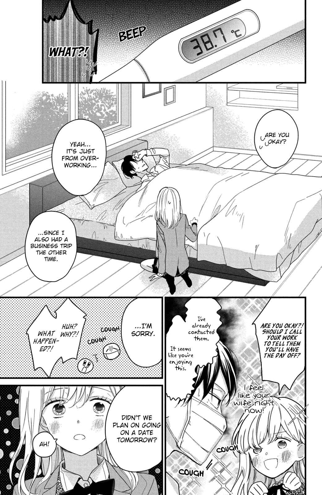 Page 12 Chapter 5 Bengoshi to 17-sai