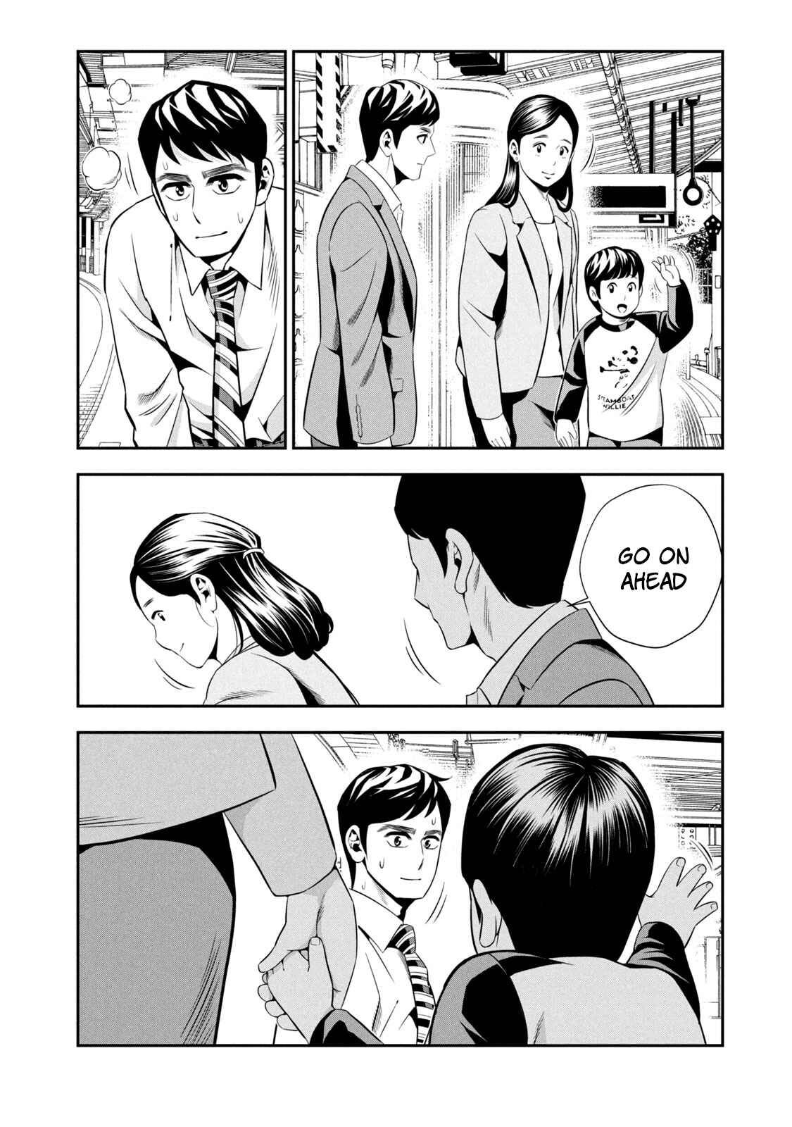 Page 10 Chapter 3 Hanzawa Naoki