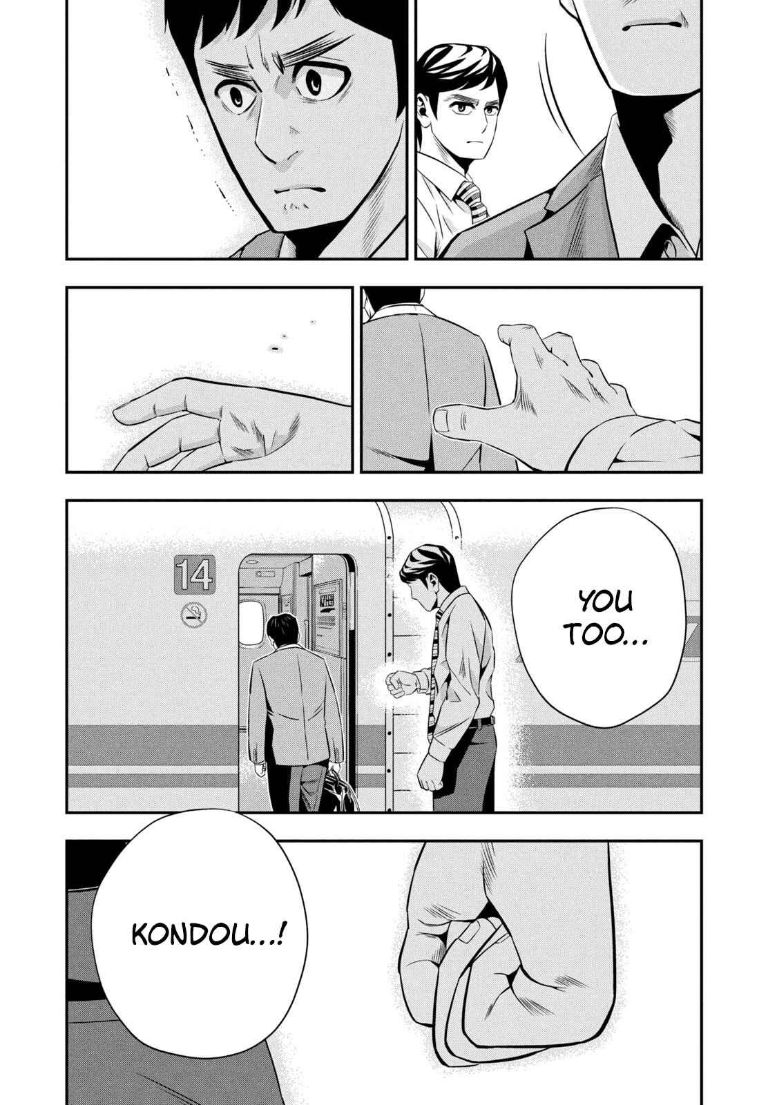 Page 13 Chapter 3 Hanzawa Naoki