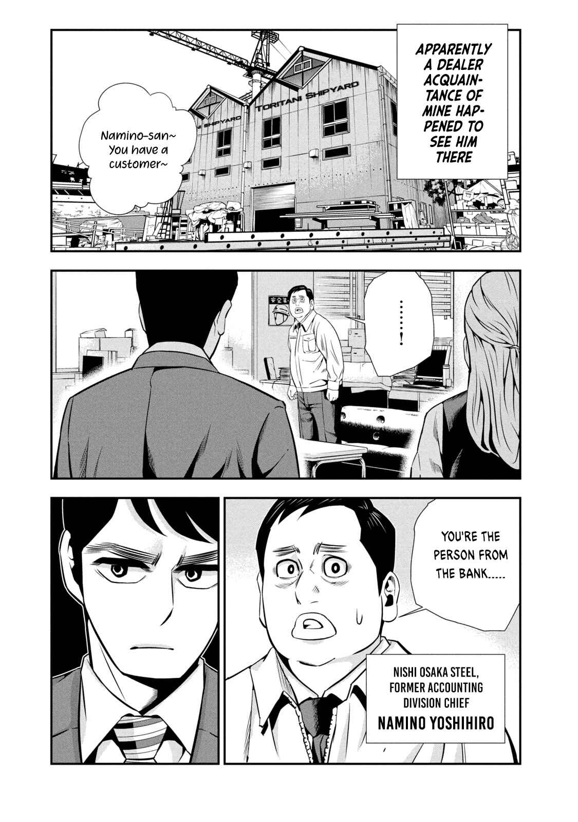 Page 15 Chapter 3 Hanzawa Naoki