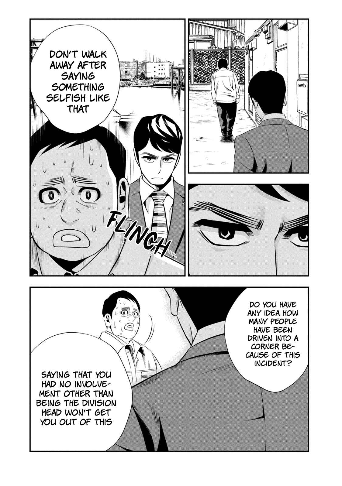 Page 19 Chapter 3 Hanzawa Naoki