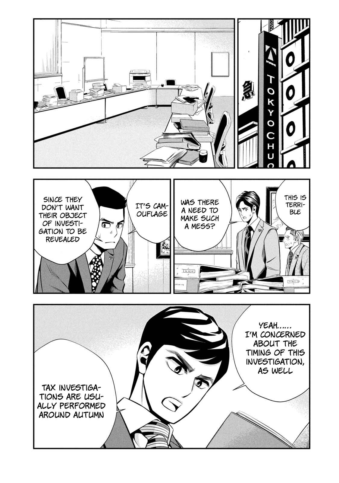 Page 4 Chapter 3 Hanzawa Naoki