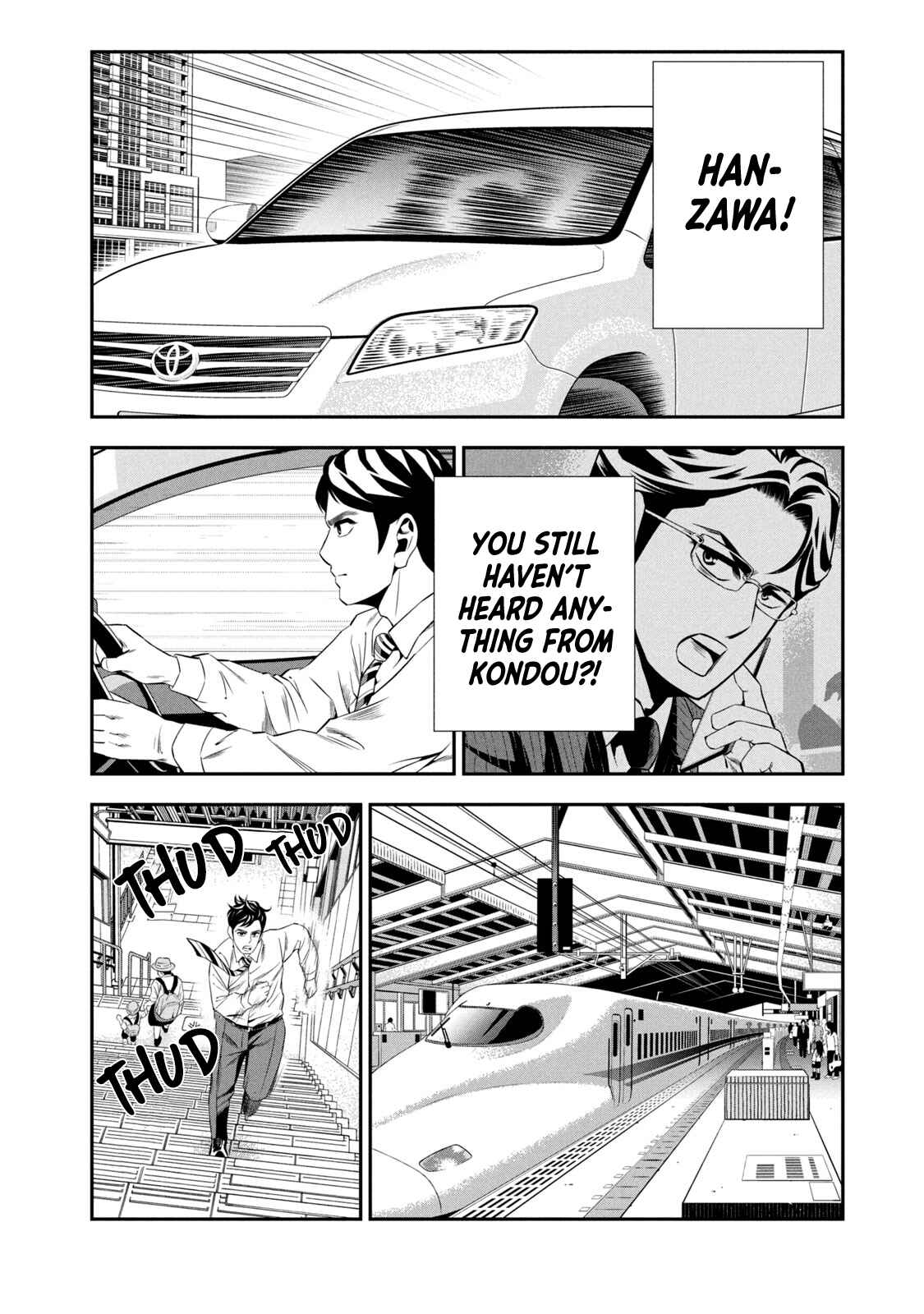 Page 8 Chapter 3 Hanzawa Naoki