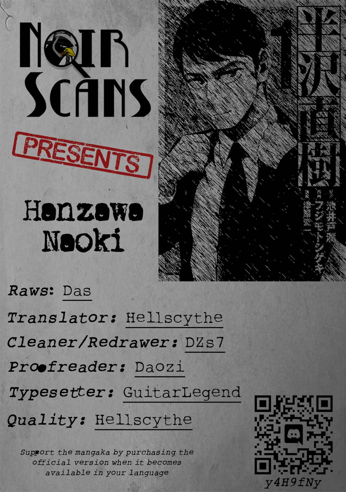 Page 1 Chapter 2 Hanzawa Naoki