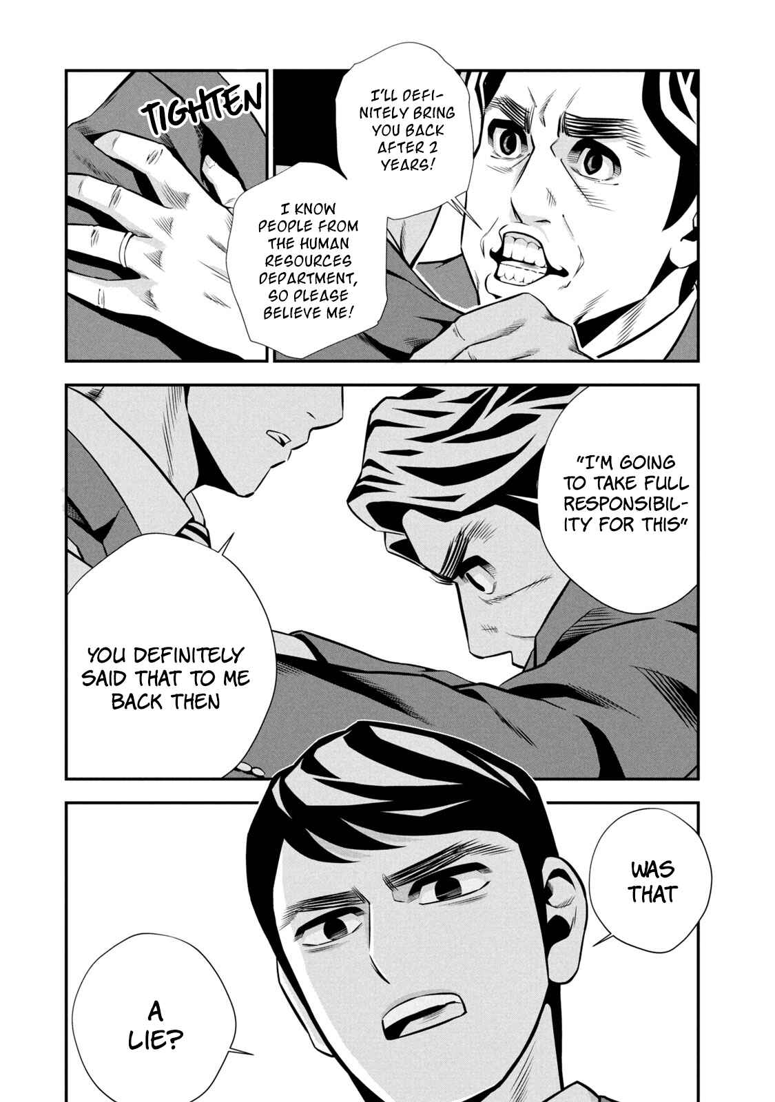 Page 14 Chapter 2 Hanzawa Naoki