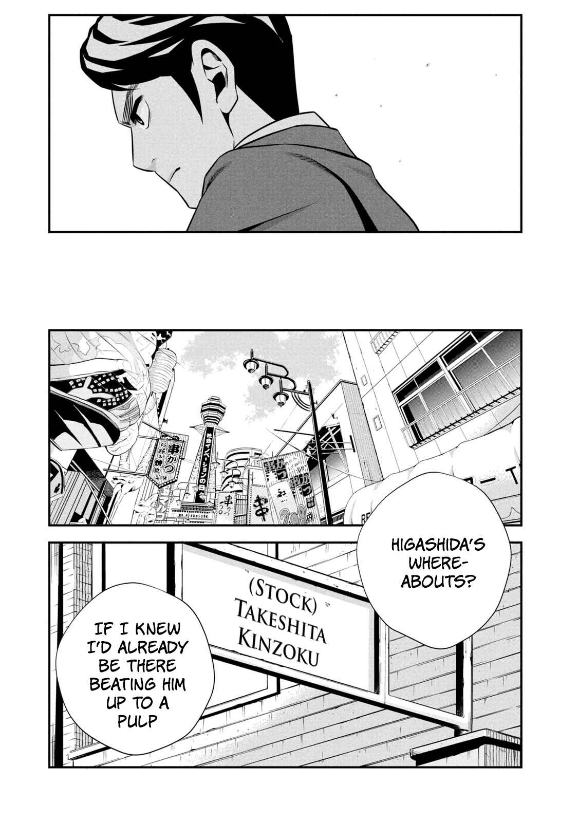 Page 20 Chapter 2 Hanzawa Naoki