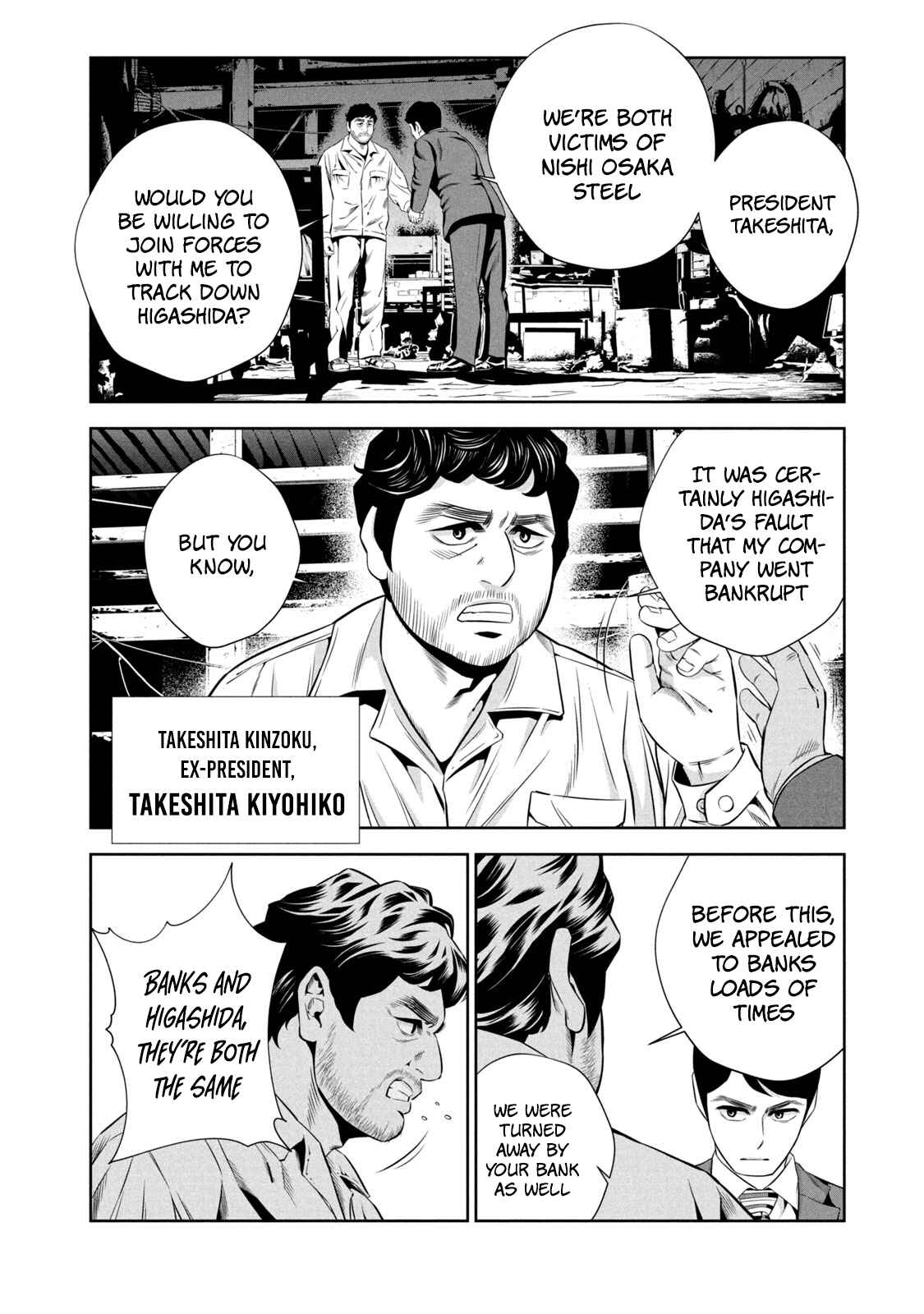 Page 21 Chapter 2 Hanzawa Naoki