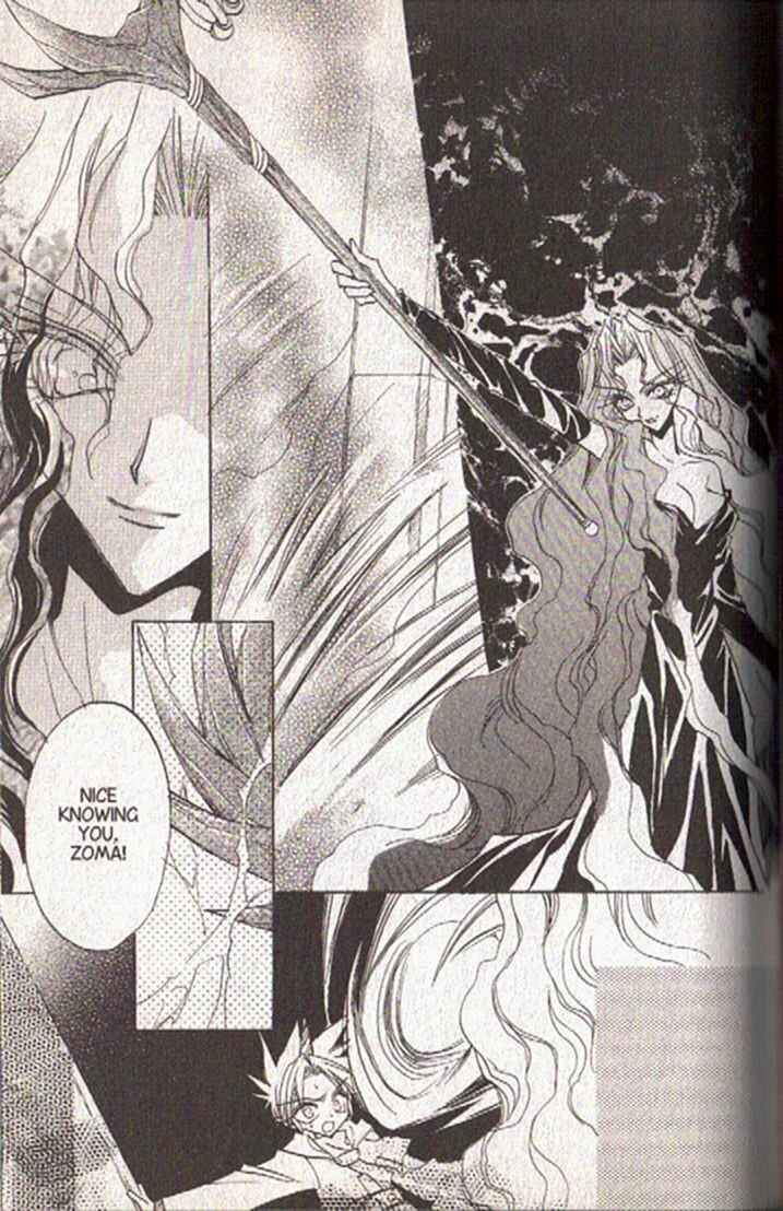 Page 31 Chapter 120 Dragon Knights