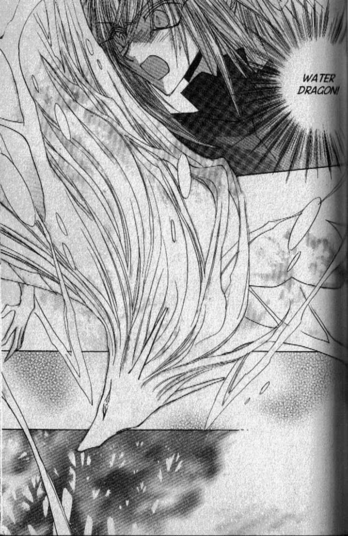 Page 12 Chapter 132 Dragon Knights