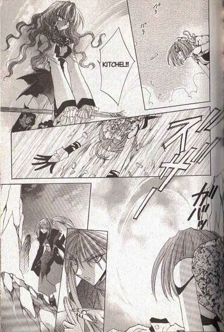Page 12 Chapter 124 Dragon Knights