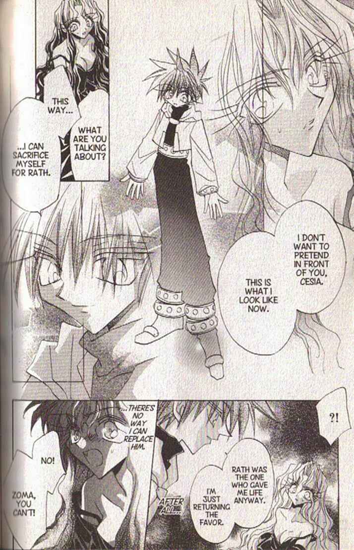 Page 27 Chapter 121 Dragon Knights