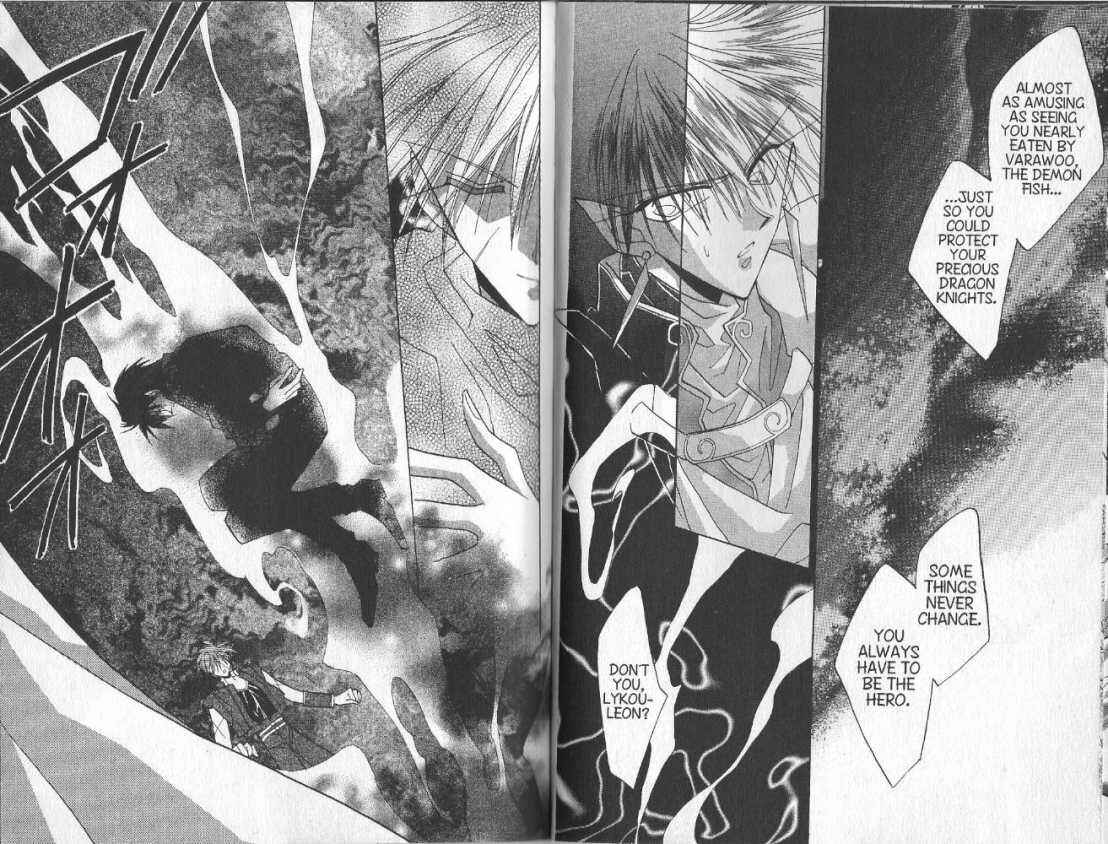 Page 17 Chapter 66 Dragon Knights