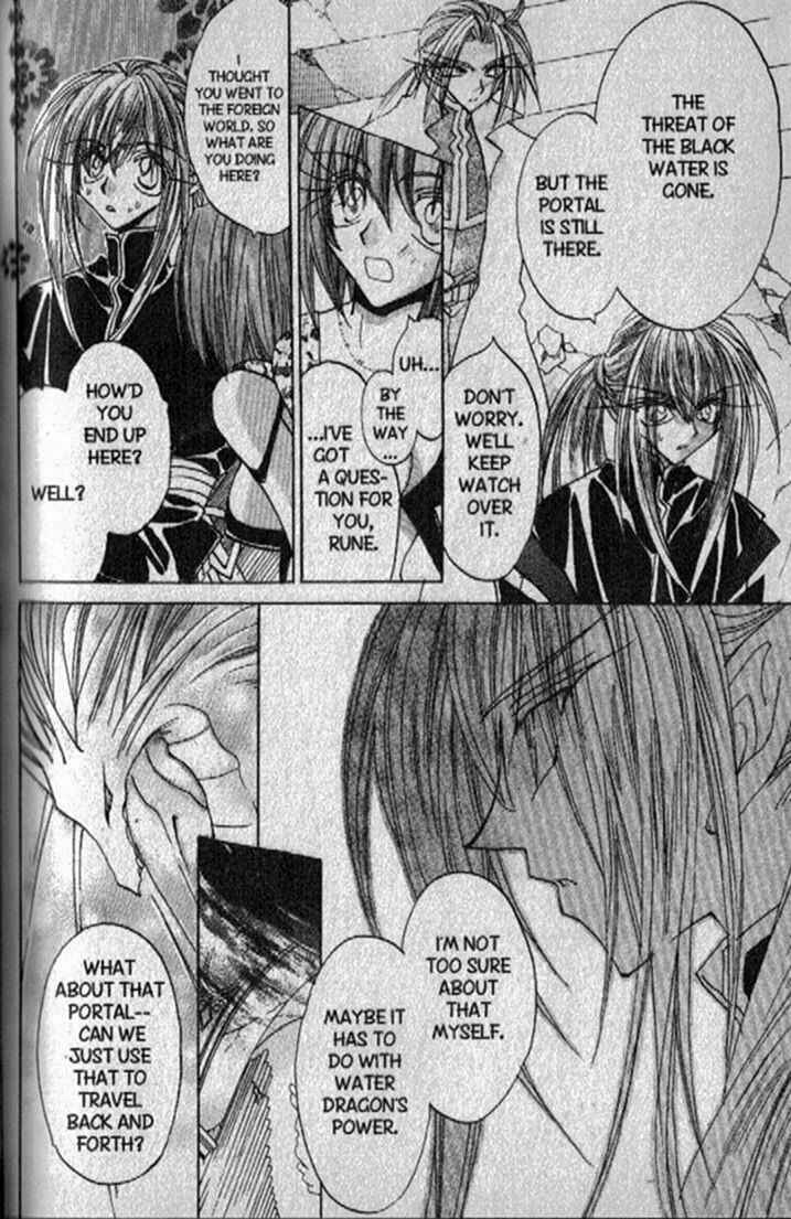 Page 3 Chapter 134 Dragon Knights