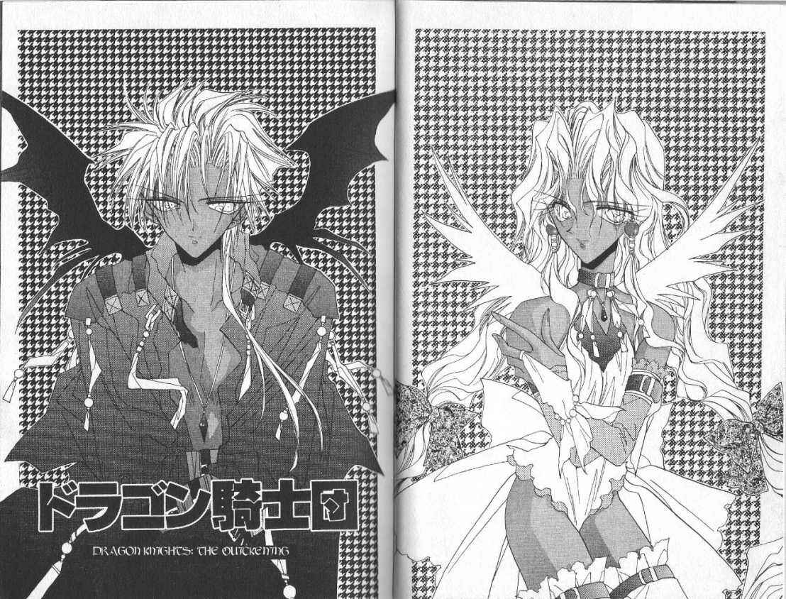 Page 5 Chapter 56 Dragon Knights