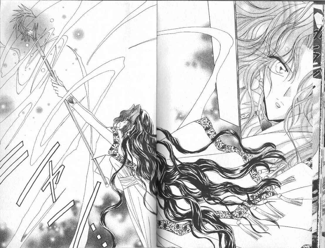 Page 3 Chapter 67 Dragon Knights