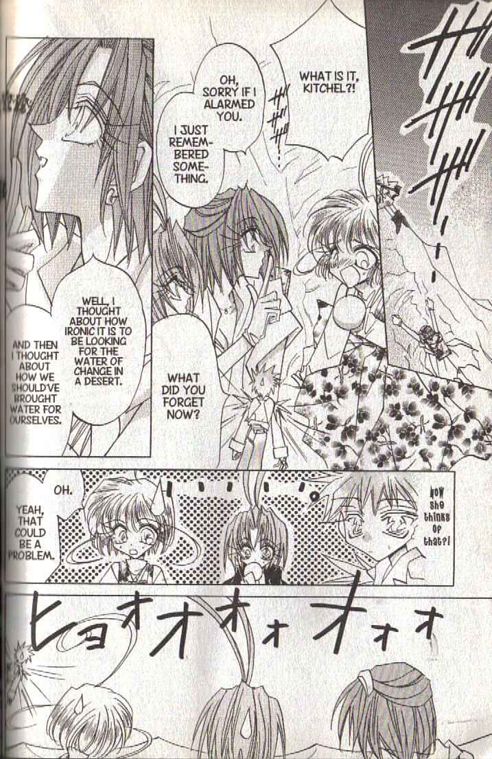 Page 15 Chapter 116 Dragon Knights