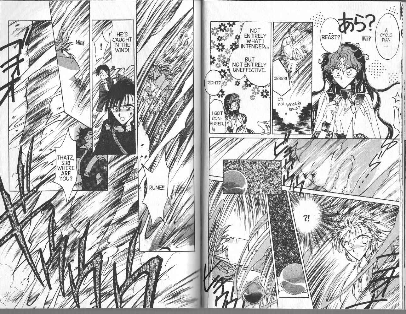 Page 18 Chapter 23 Dragon Knights