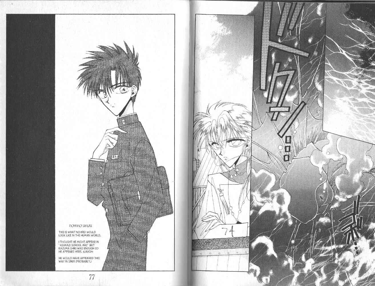 Page 16 Chapter 36 Dragon Knights