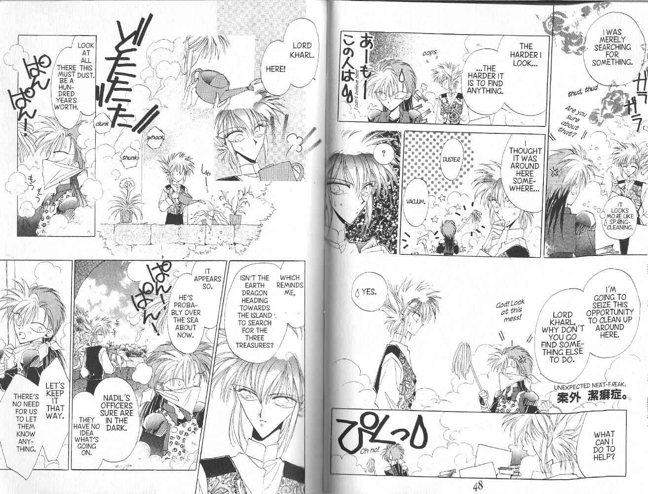 Page 2 Chapter 36 Dragon Knights