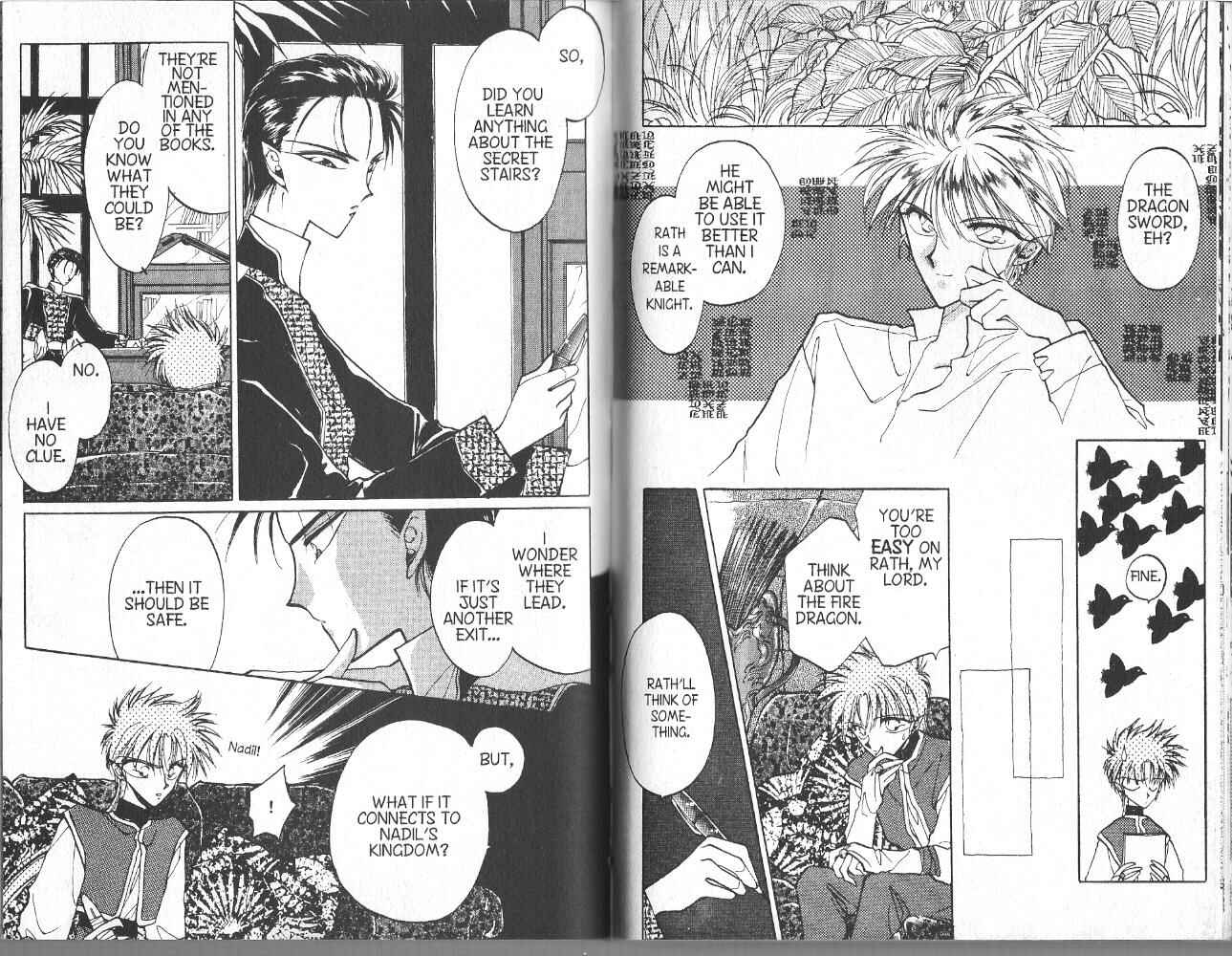 Page 4 Chapter 20 Dragon Knights