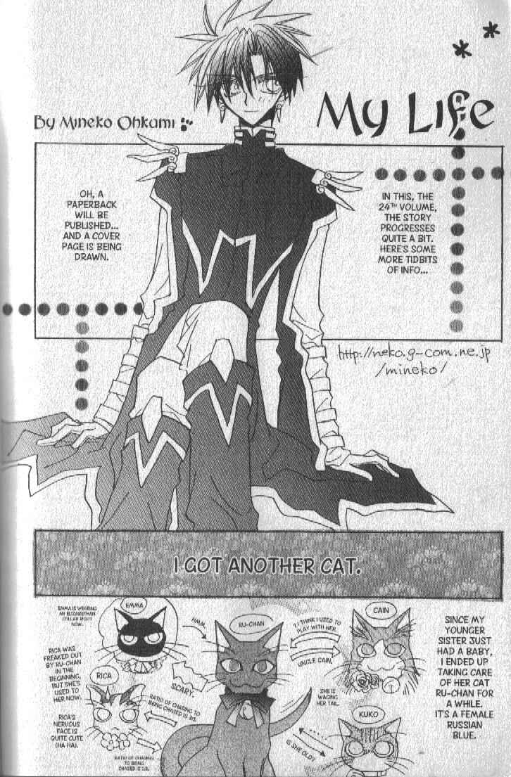 Page 1 Chapter 140.2 Dragon Knights