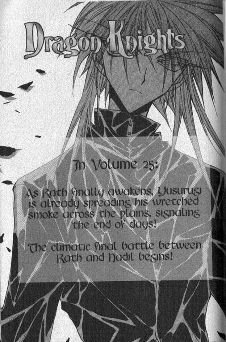 Page 4 Chapter 140.2 Dragon Knights