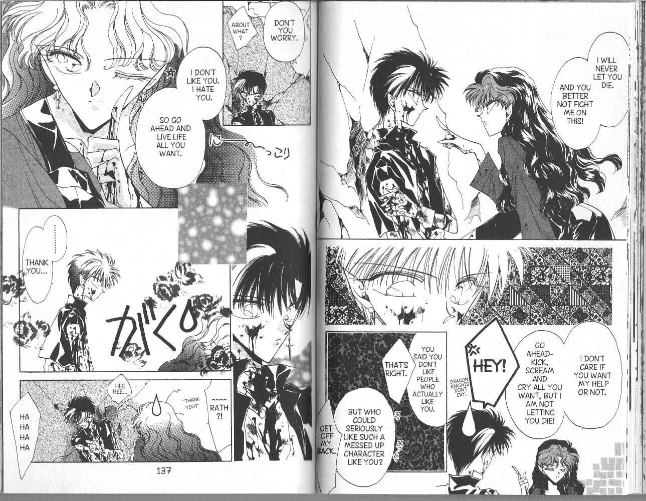 Page 12 Chapter 43 Dragon Knights
