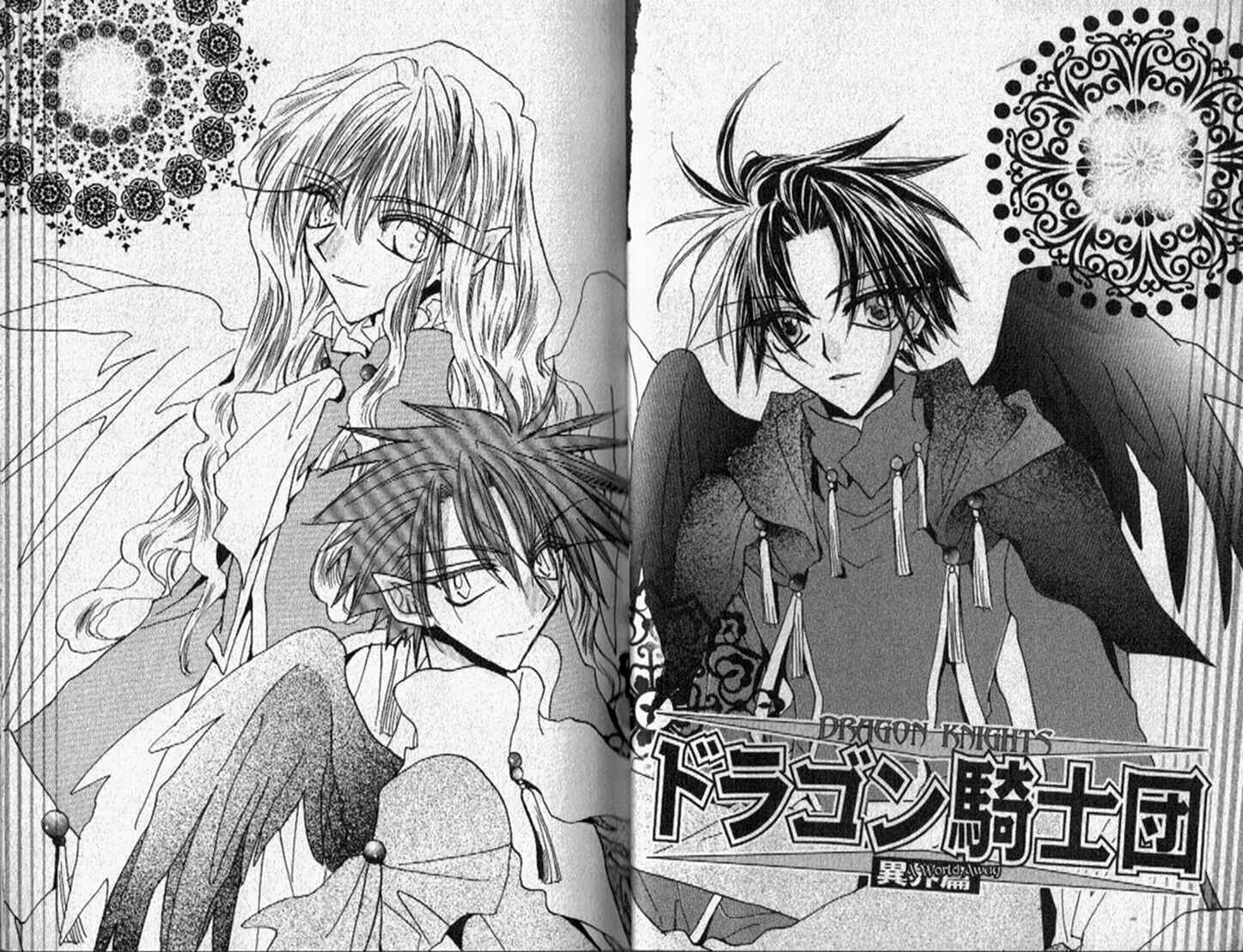 Page 13 Chapter 147 Dragon Knights