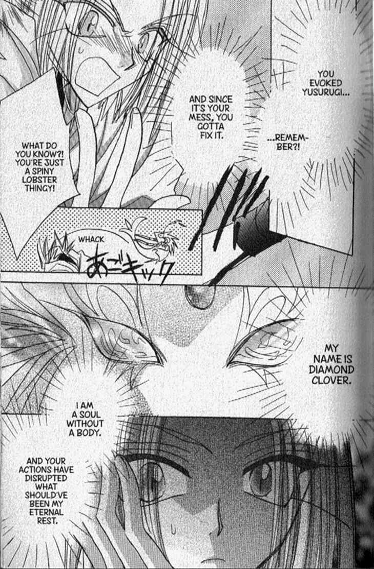 Page 15 Chapter 147 Dragon Knights