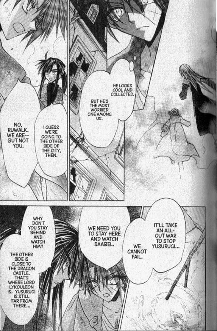 Page 19 Chapter 147 Dragon Knights