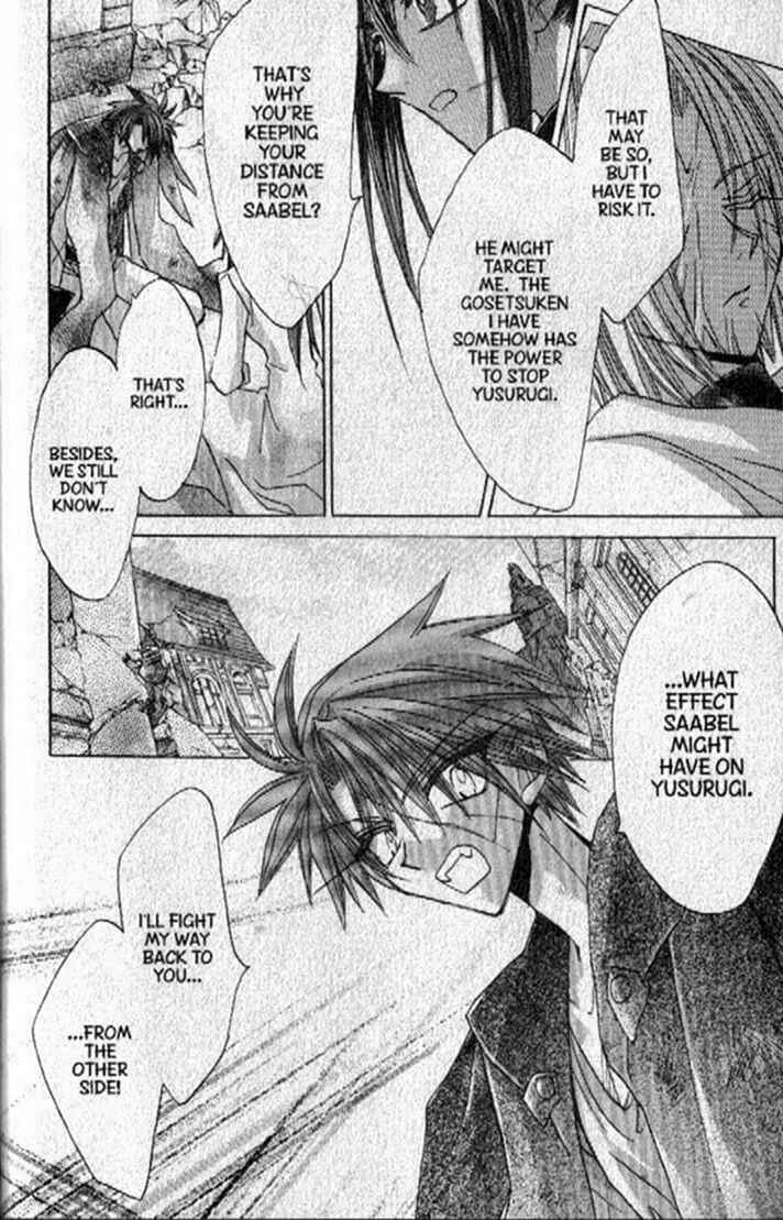 Page 20 Chapter 147 Dragon Knights