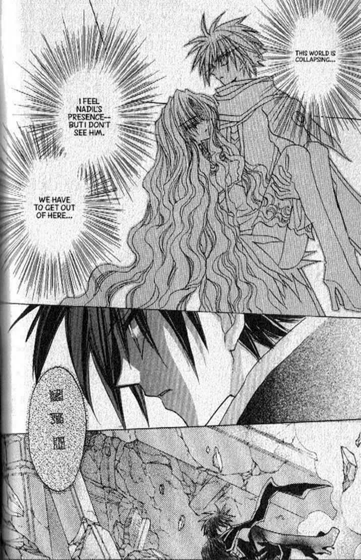 Page 43 Chapter 147 Dragon Knights