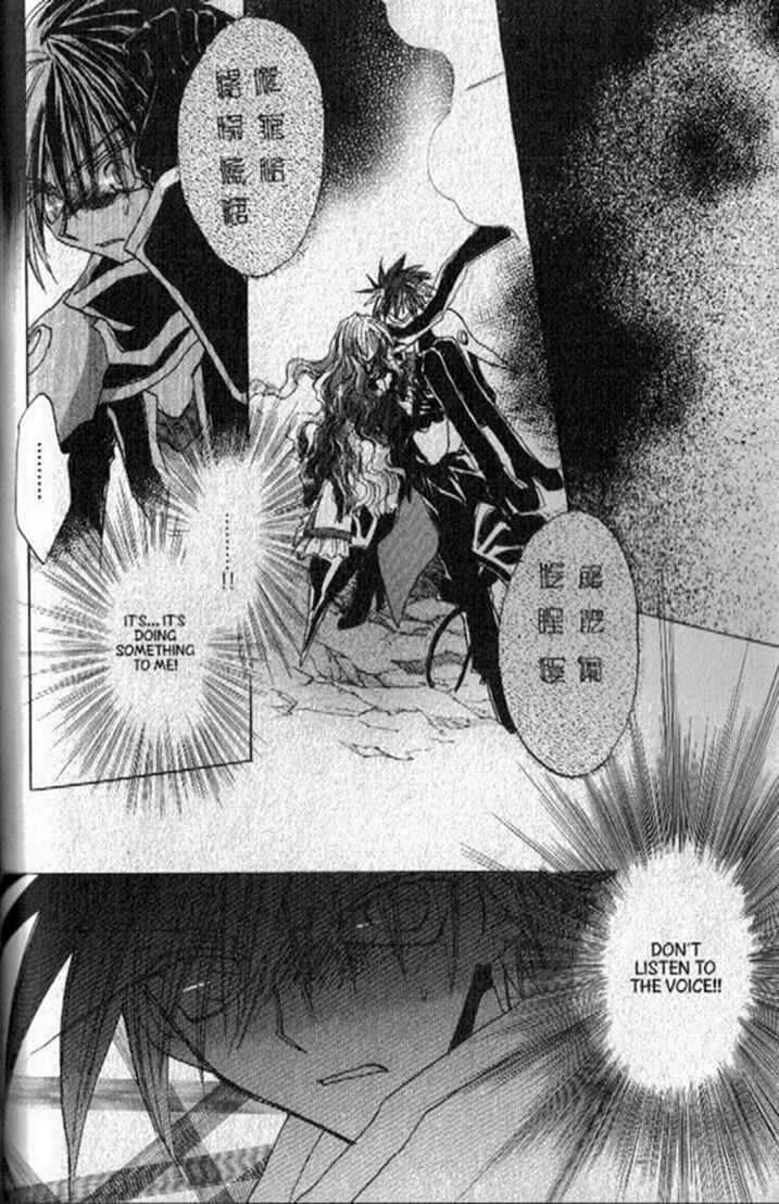 Page 45 Chapter 147 Dragon Knights