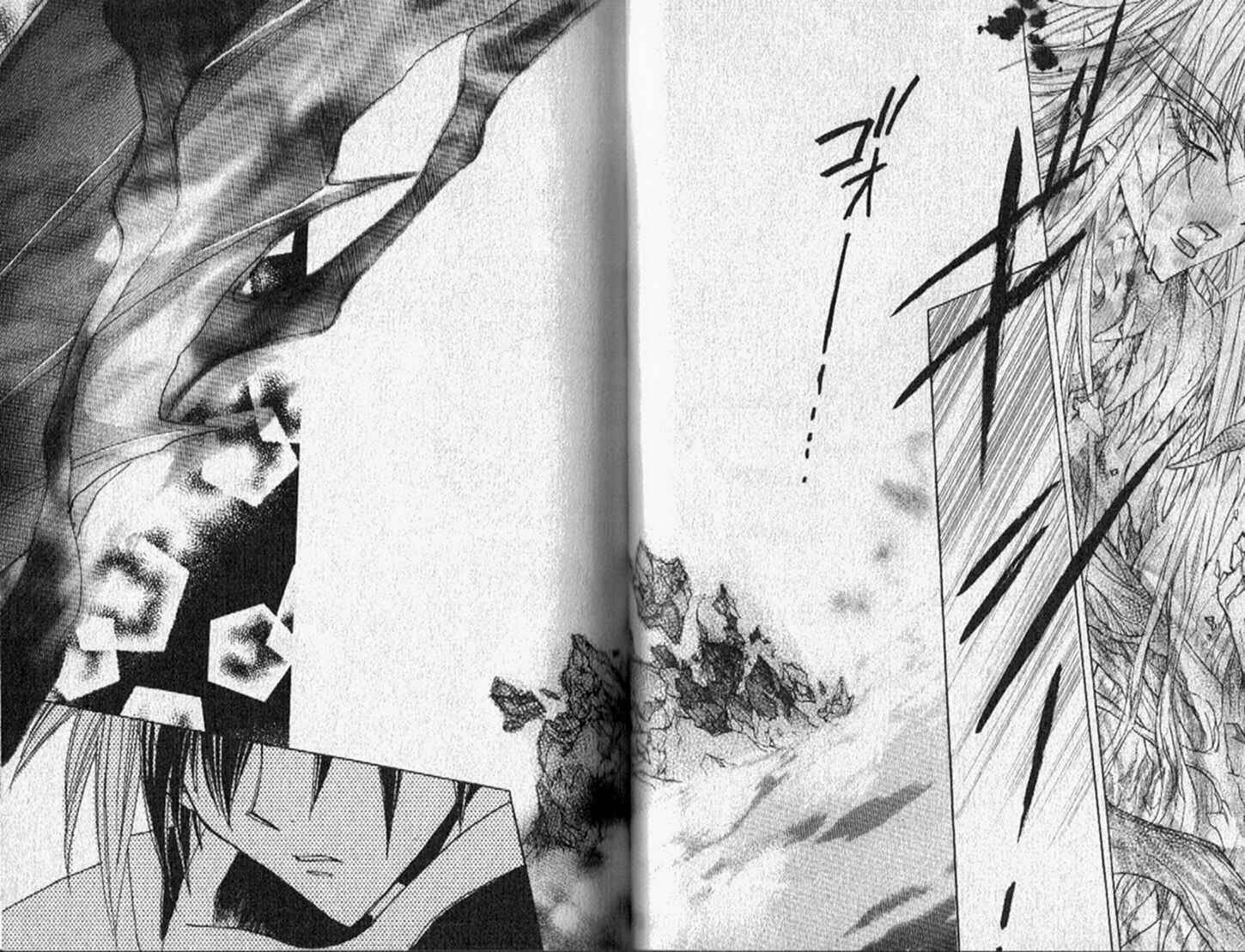 Page 47 Chapter 147 Dragon Knights