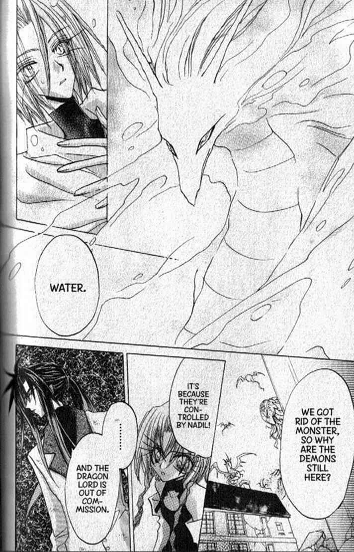 Page 12 Chapter 150 Dragon Knights