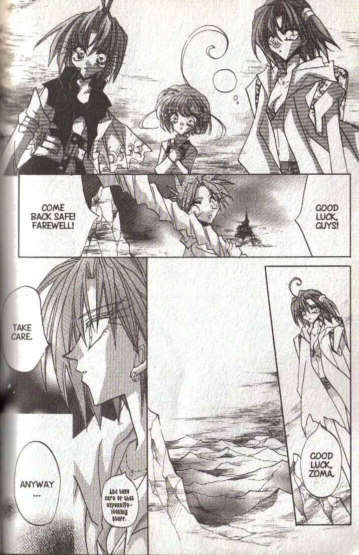 Page 15 Chapter 115 Dragon Knights