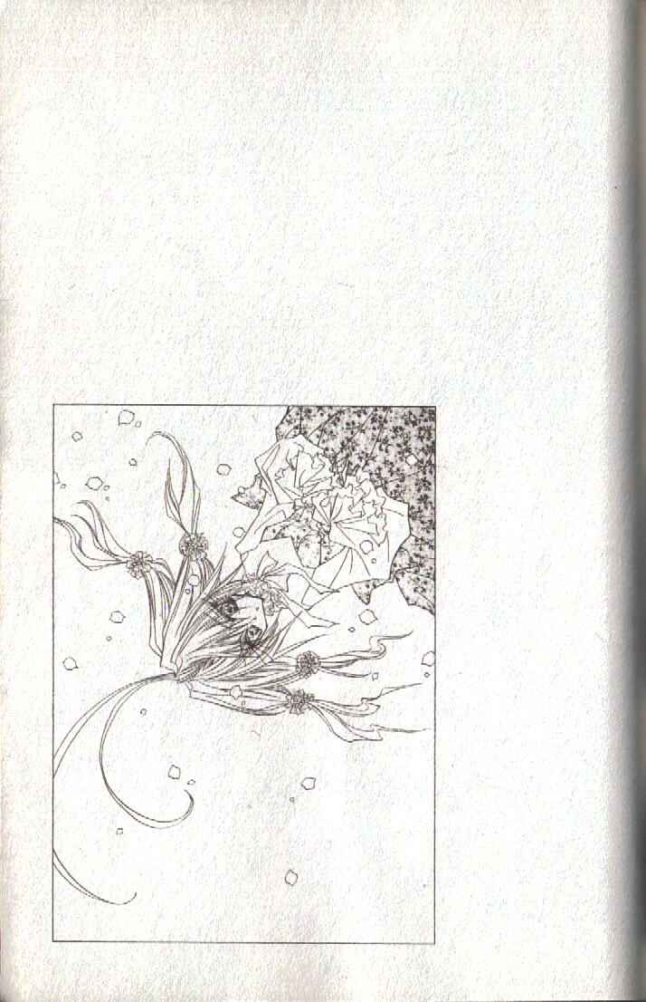 Page 23 Chapter 115 Dragon Knights